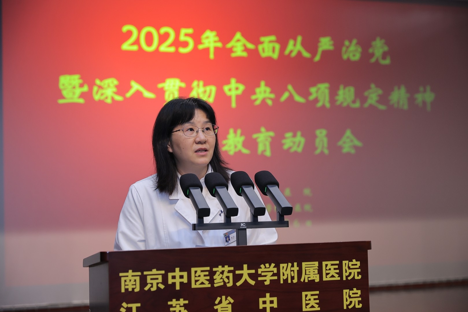 微信图片_20250403111827.jpg
