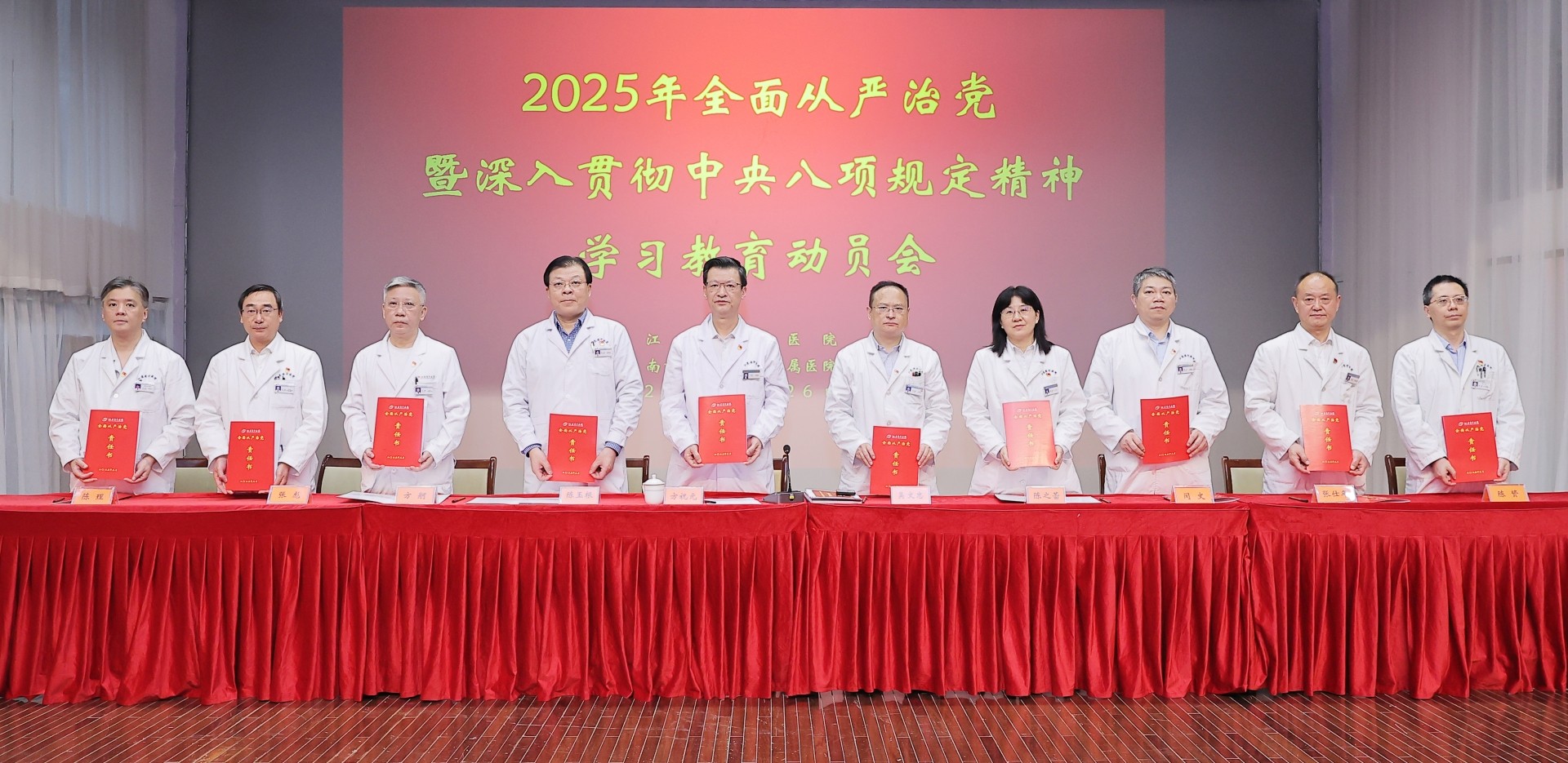 微信图片_20250403111838.jpg