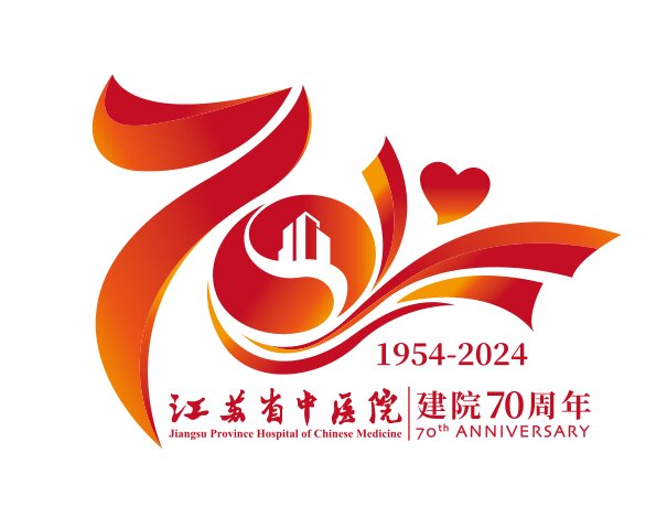 江苏省中医院logo图片